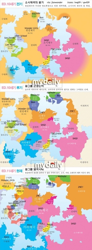 [New + pics] Bản đồ tầm ảnh hưởng của các nhóm nhạc nữ Hàn Quốc. Trans2i700x0